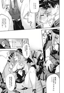 Page 15 of Kurodate o Shiro ni Someru Seishoku Kenkyuu o - preview thumbnail