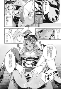 Page 20 of Kurodate o Shiro ni Someru Seishoku Kenkyuu o - preview thumbnail