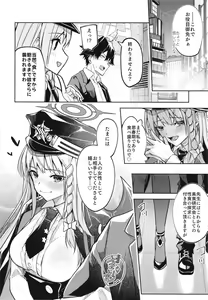 Page 26 of Kurodate o Shiro ni Someru Seishoku Kenkyuu o - preview thumbnail