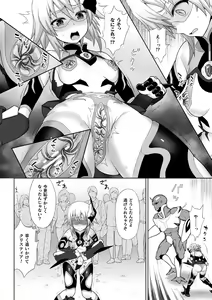 Page 82 of Kousou Senki Christia - preview thumbnail