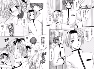 Page 13 of Cheer up! - preview thumbnail
