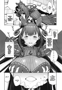 Page 7 of Murasaki Shikibu Sakusei Hon. | El Libro de Ordeño de Semen de Murasaki Shikibu. - preview thumbnail