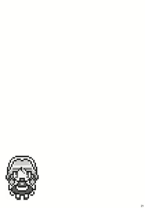 Page 19 of Mugen Sakuya - preview thumbnail