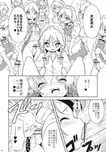 Page 10 of Mugen Sakuya - preview thumbnail