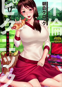 Furin Picnic - hentai manga cover image