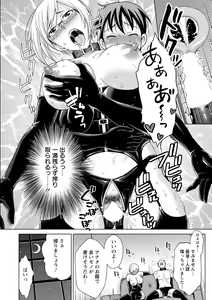 Page 150 of Furin Picnic - preview thumbnail