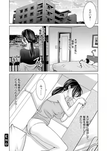 Page 22 of Furin Picnic - preview thumbnail