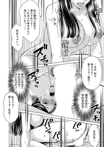 Page 38 of Furin Picnic - preview thumbnail