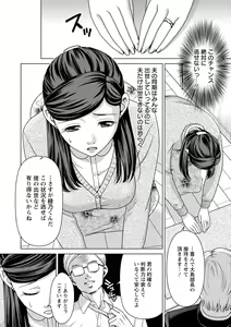 Page 46 of Furin Picnic - preview thumbnail
