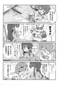 Page 12 of Akane ga Ranma ♀ ni Zokkon na Ken - preview thumbnail