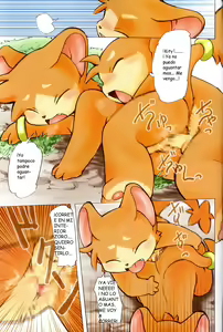 Page 8 of FUR - preview thumbnail