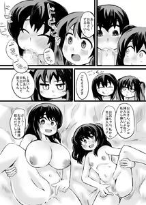 Page 40 of Otou-san! Okaa-san yori,  Watashi to Ecchi Shiyou yo! - preview thumbnail