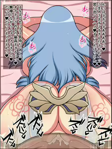 Page 66 of Shunsatsu Sen'nō! Bakamesurūzā!~ Kamen no Shinkan ga Arawa Reta ~ - preview thumbnail