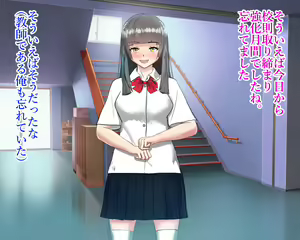 Page 5 of Seibinyuu Jogakuin ~Saimin ni Kakatta Bishoujo-tachi~ - preview thumbnail