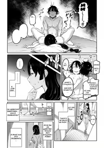 Page 31 of Hankouteki na Musuko no Yome ni Saimin Kakete Mita - preview thumbnail