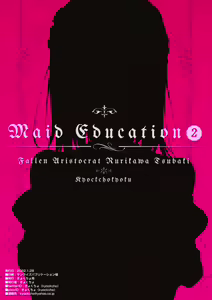 Page 27 of Maid Kyouiku. 2 -Botsuraku Kizoku Rurikawa Tsubaki- | 메이드 교육. 2 -몰락귀족 루리카와 츠바키- - preview thumbnail