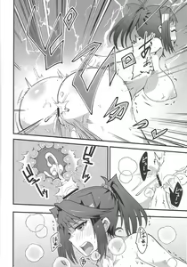 Page 13 of Hcrahter - preview thumbnail
