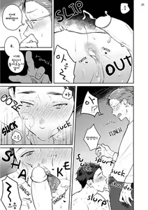 Page 33 of Junai Drop Out - preview thumbnail