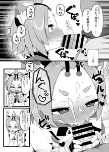 Page 16 of Diona-chan no Hatsujou Hannou - preview thumbnail