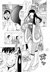 Page 40 of Punipuni Onedari Hime! - preview thumbnail