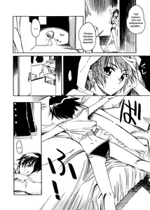 Page 104 of Swing Out Sisters - preview thumbnail
