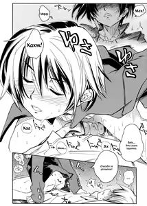 Page 112 of Swing Out Sisters - preview thumbnail