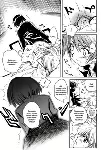Page 113 of Swing Out Sisters - preview thumbnail