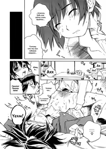 Page 114 of Swing Out Sisters - preview thumbnail