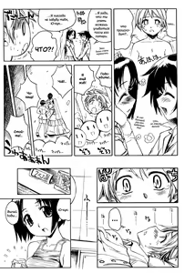 Page 137 of Swing Out Sisters - preview thumbnail