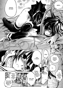 Page 14 of Swing Out Sisters - preview thumbnail