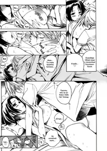 Page 141 of Swing Out Sisters - preview thumbnail