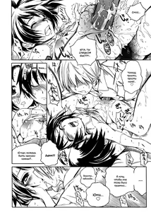 Page 148 of Swing Out Sisters - preview thumbnail