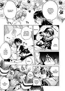 Page 15 of Swing Out Sisters - preview thumbnail