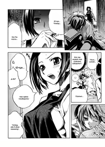 Page 18 of Swing Out Sisters - preview thumbnail