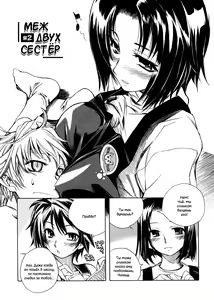 Page 27 of Swing Out Sisters - preview thumbnail