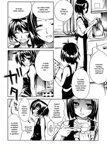 Page 28 of Swing Out Sisters - preview thumbnail