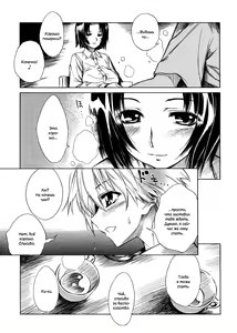 Page 31 of Swing Out Sisters - preview thumbnail