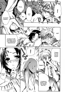 Page 37 of Swing Out Sisters - preview thumbnail