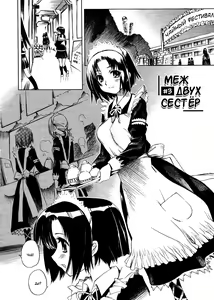 Page 44 of Swing Out Sisters - preview thumbnail