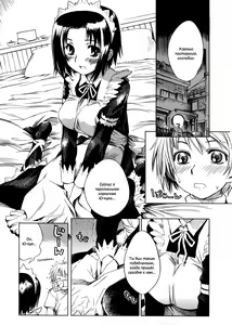 Page 47 of Swing Out Sisters - preview thumbnail