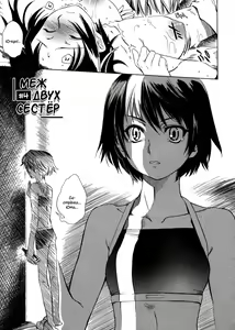 Page 61 of Swing Out Sisters - preview thumbnail