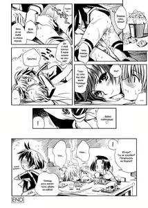 Page 78 of Swing Out Sisters - preview thumbnail