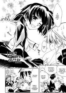 Page 80 of Swing Out Sisters - preview thumbnail