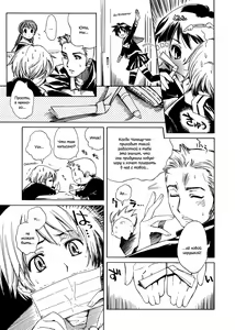 Page 81 of Swing Out Sisters - preview thumbnail