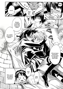 Page 90 of Swing Out Sisters - preview thumbnail