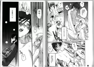 Page 95 of Tatoeba Haha Ga 2 | 戀母情話 2 - preview thumbnail
