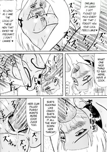 Page 19 of Gouka - preview thumbnail