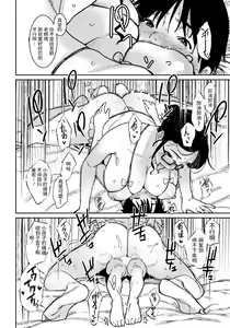 Page 18 of Private Lesson - preview thumbnail