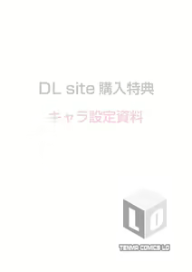 Page 187 of 작은 쪽이 야하잖아♡[짜집기본] Chiisai hou ga Ecchi desho♡ - preview thumbnail