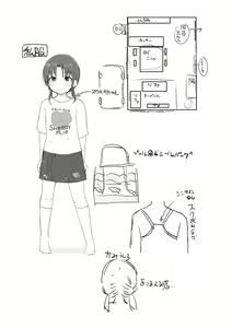 Page 197 of 작은 쪽이 야하잖아♡[짜집기본] Chiisai hou ga Ecchi desho♡ - preview thumbnail